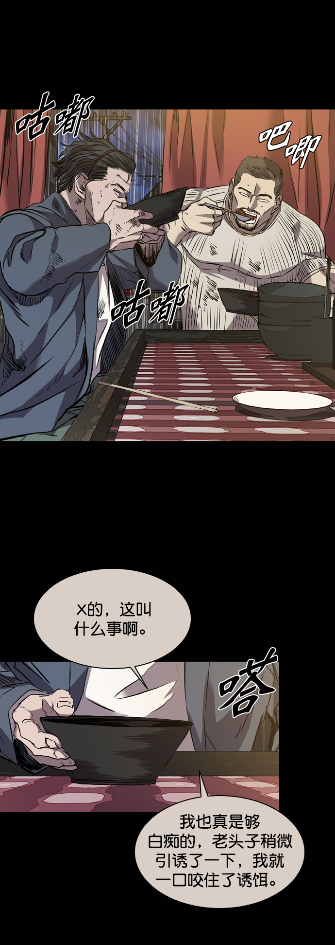 第108话125