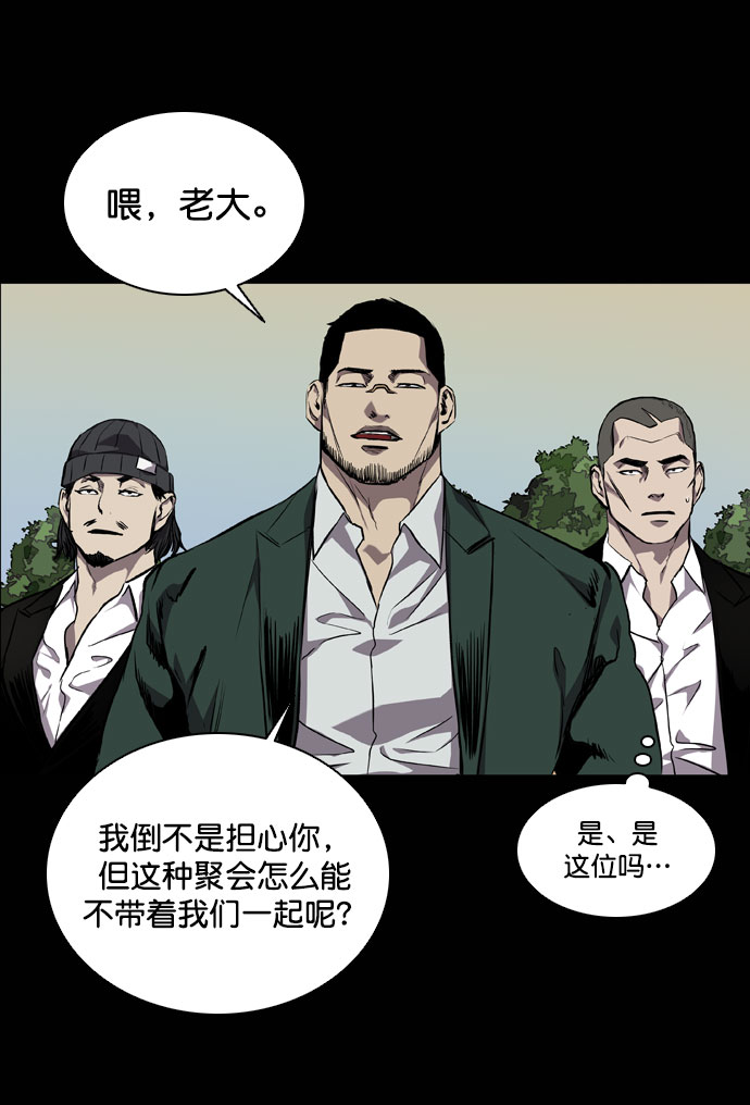 第67话83
