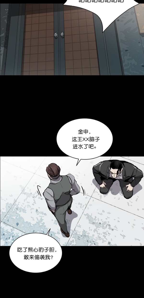 第23话41