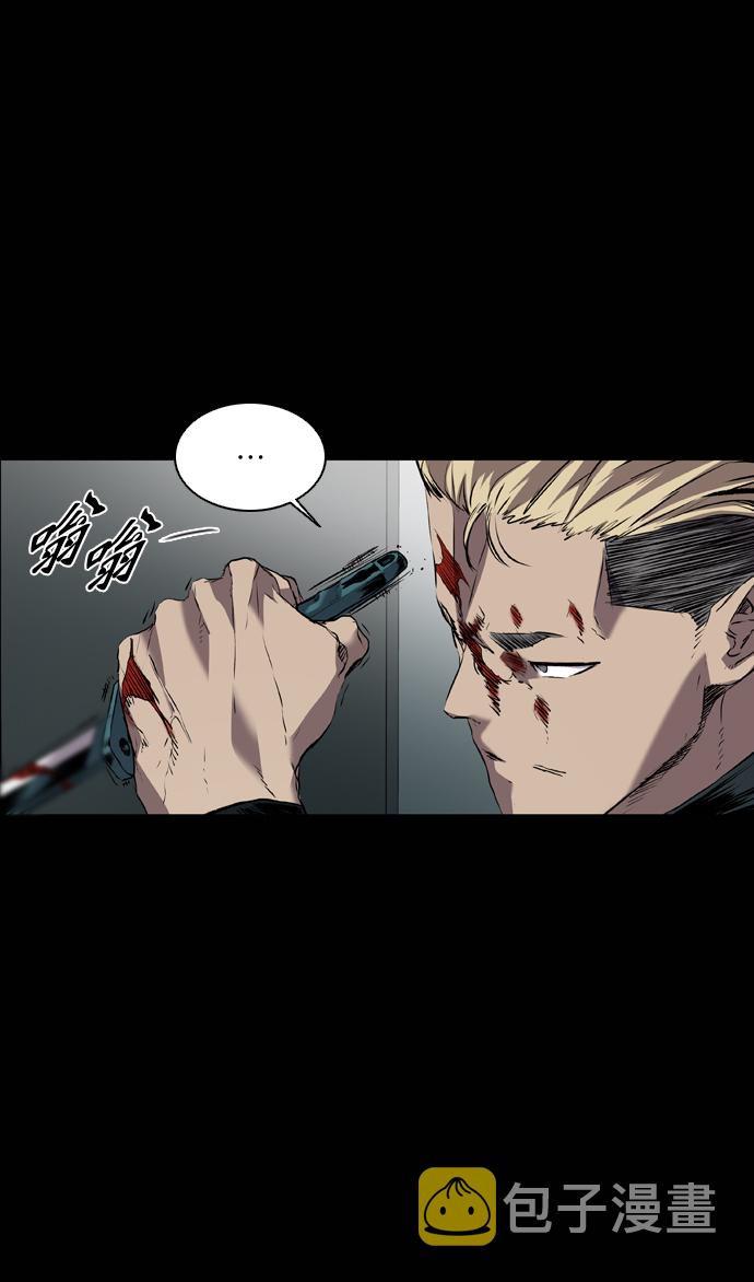 第106话8