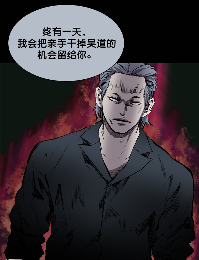 第47话71