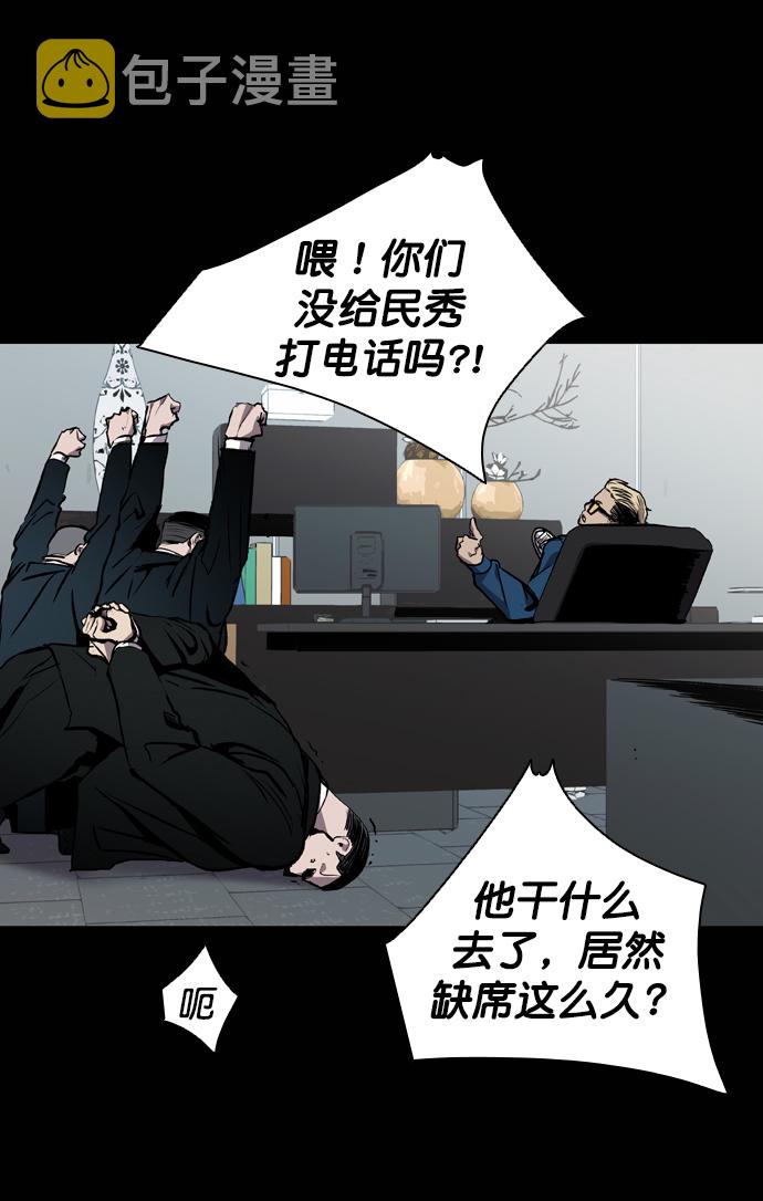 第75话3