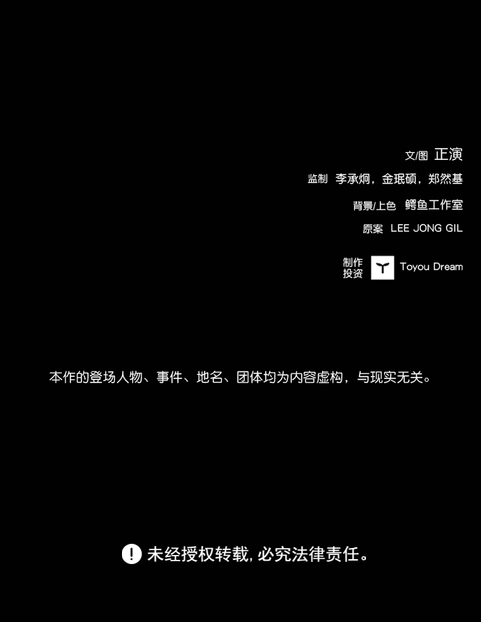 第59话84