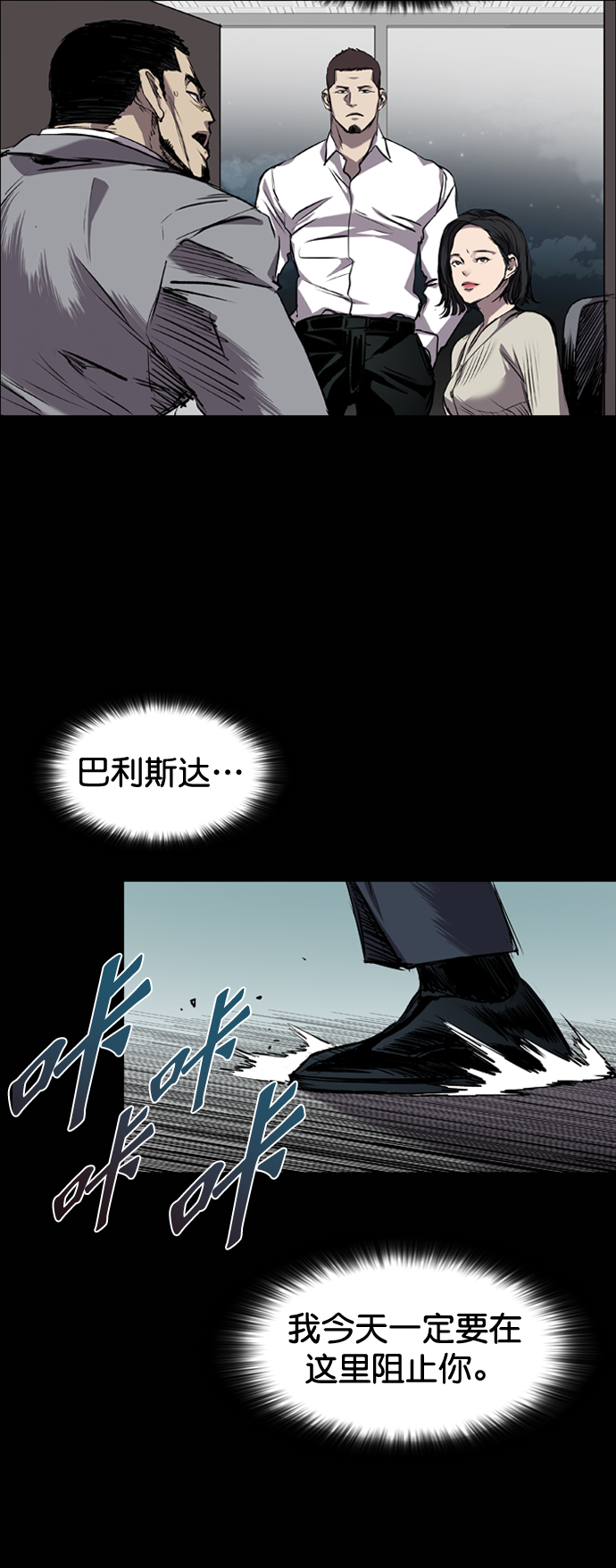 第81话73