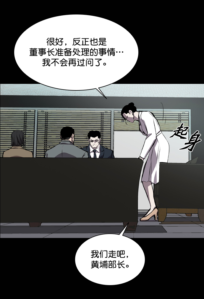 第53话54