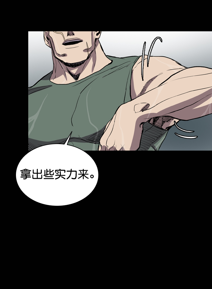 第71话93