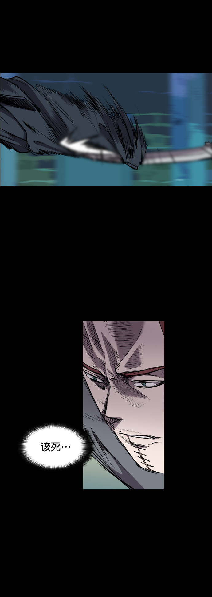 第81话9