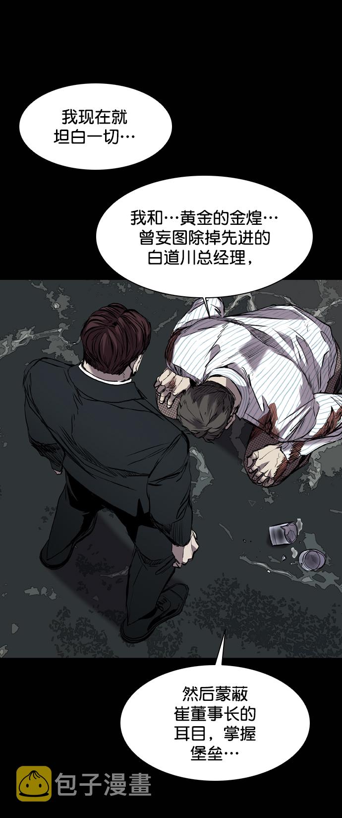 第116话71