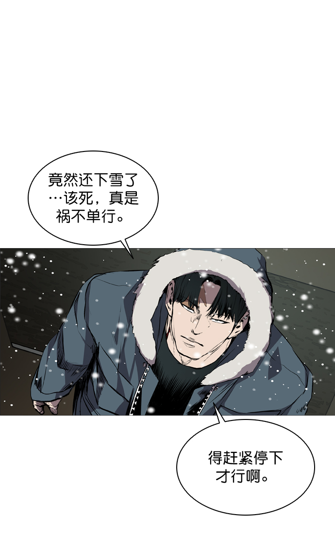 第63话43