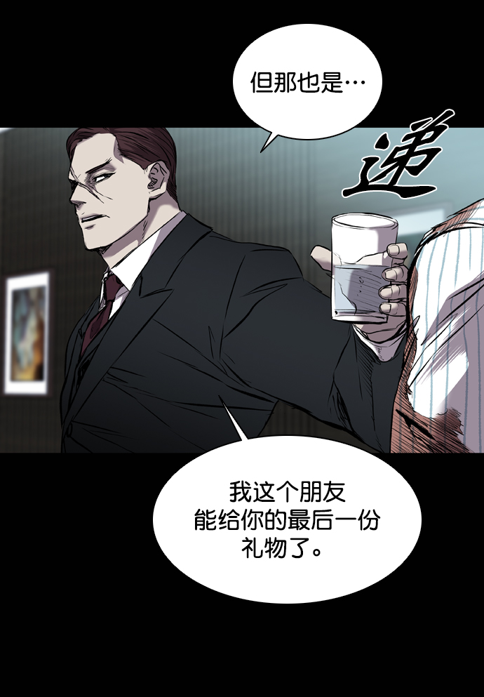 第116话55