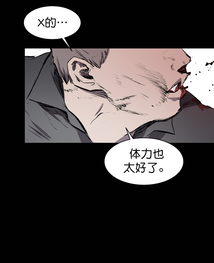 第47话91