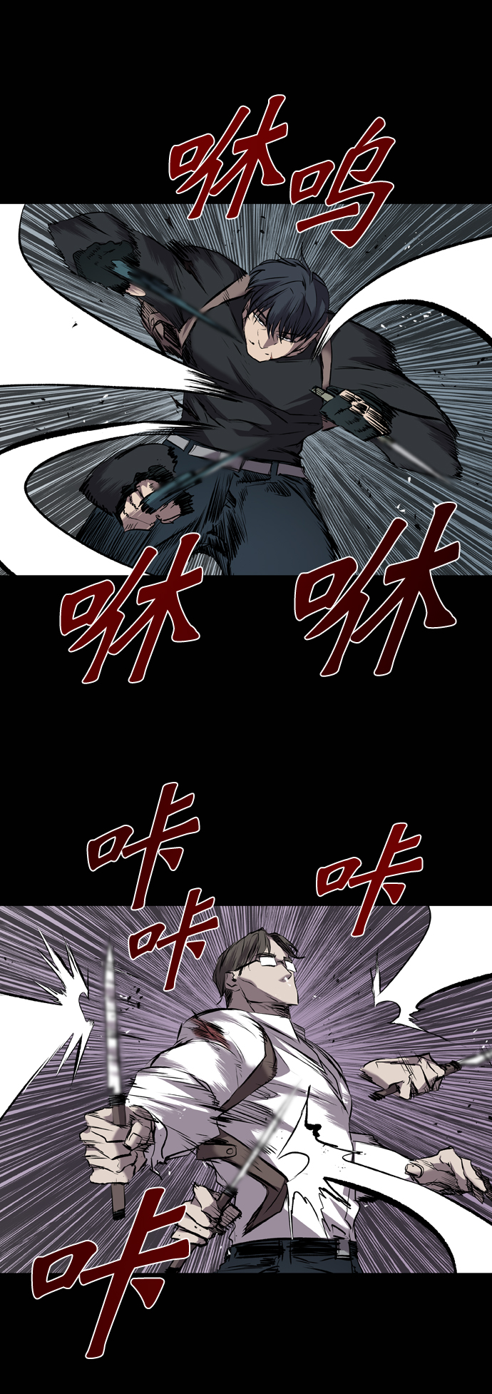 第112话93