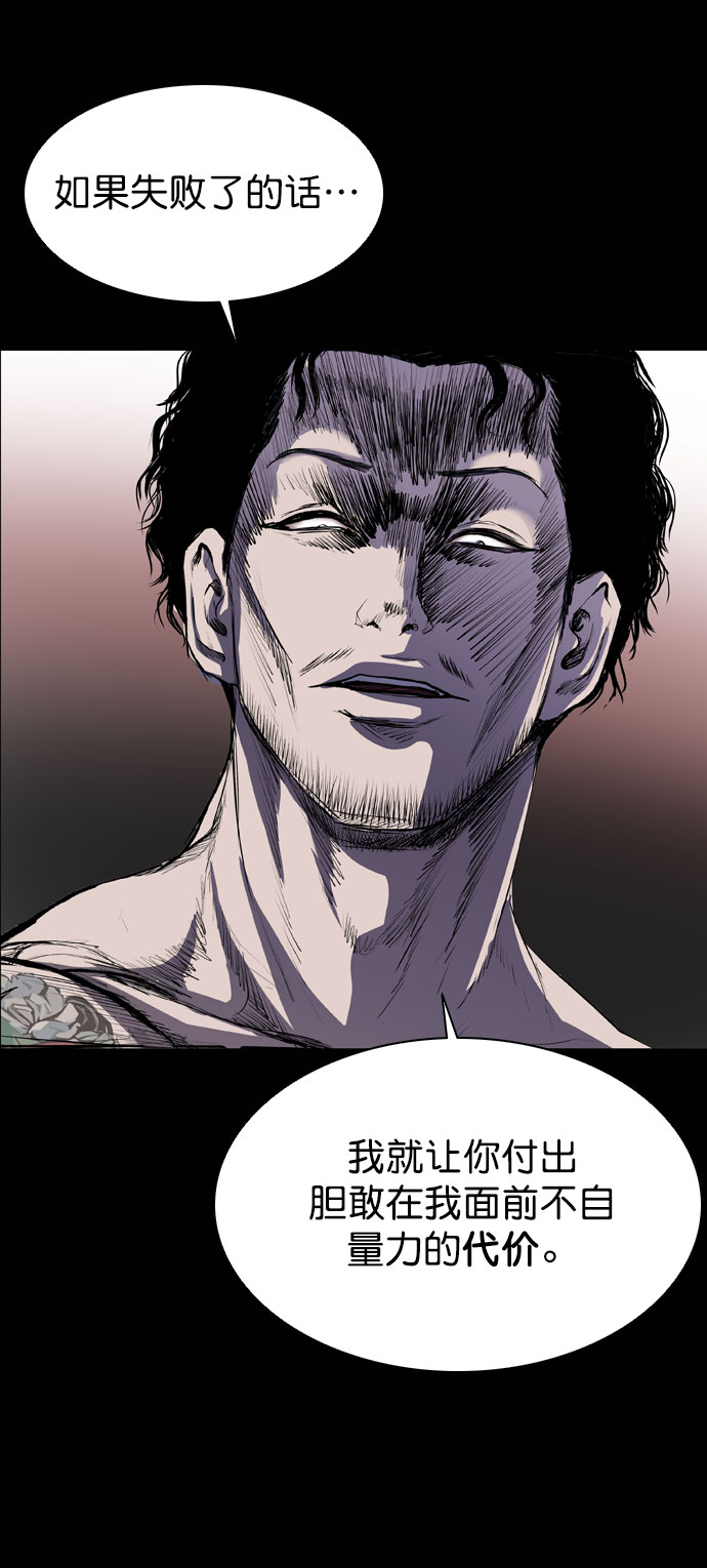 第44话35