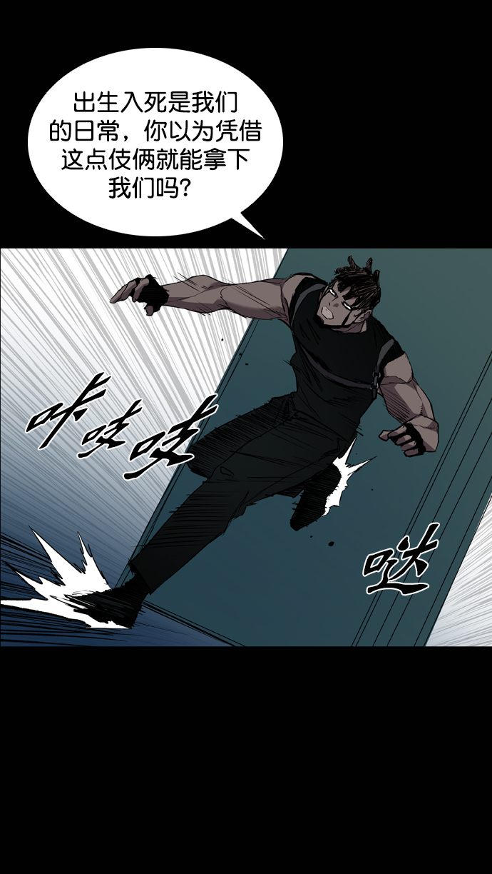 第91话40