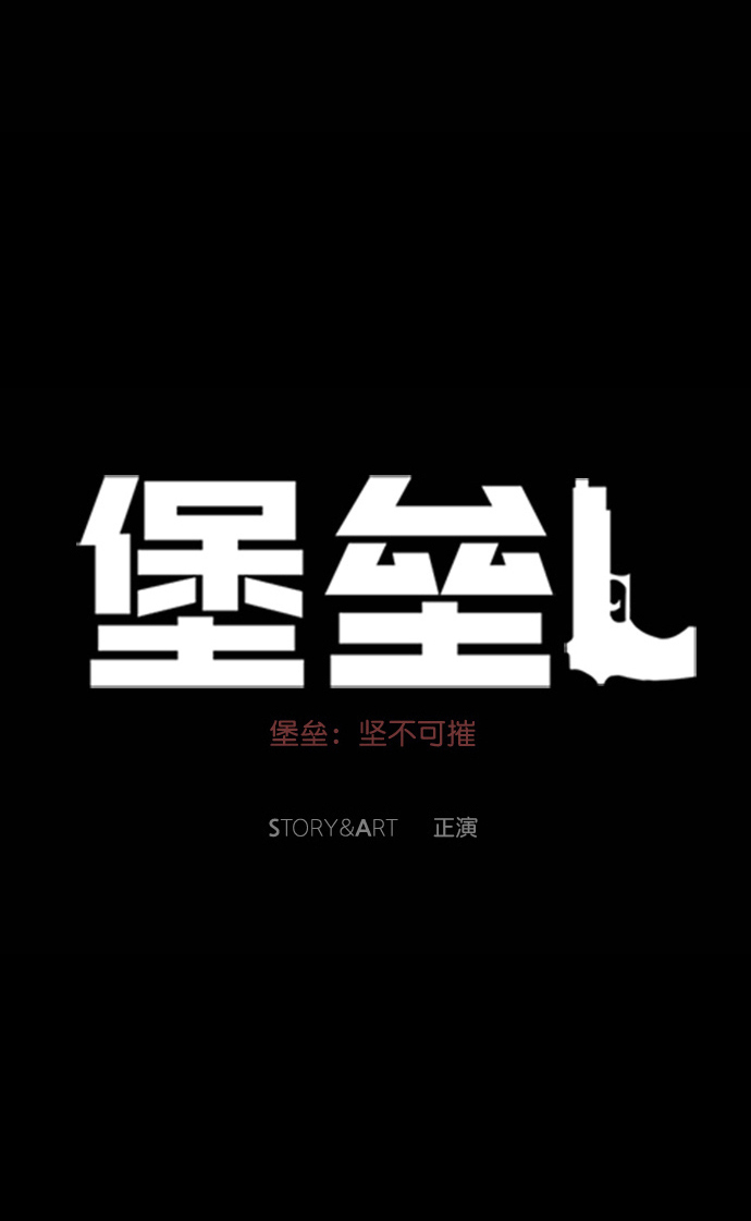 第111话24