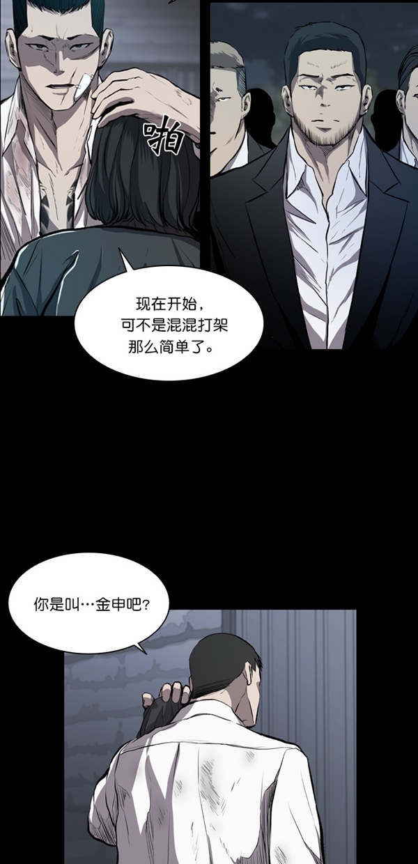第16话35