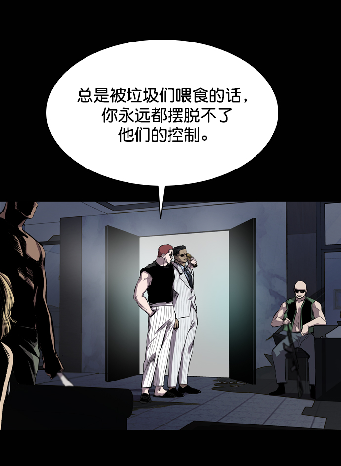 第51话12