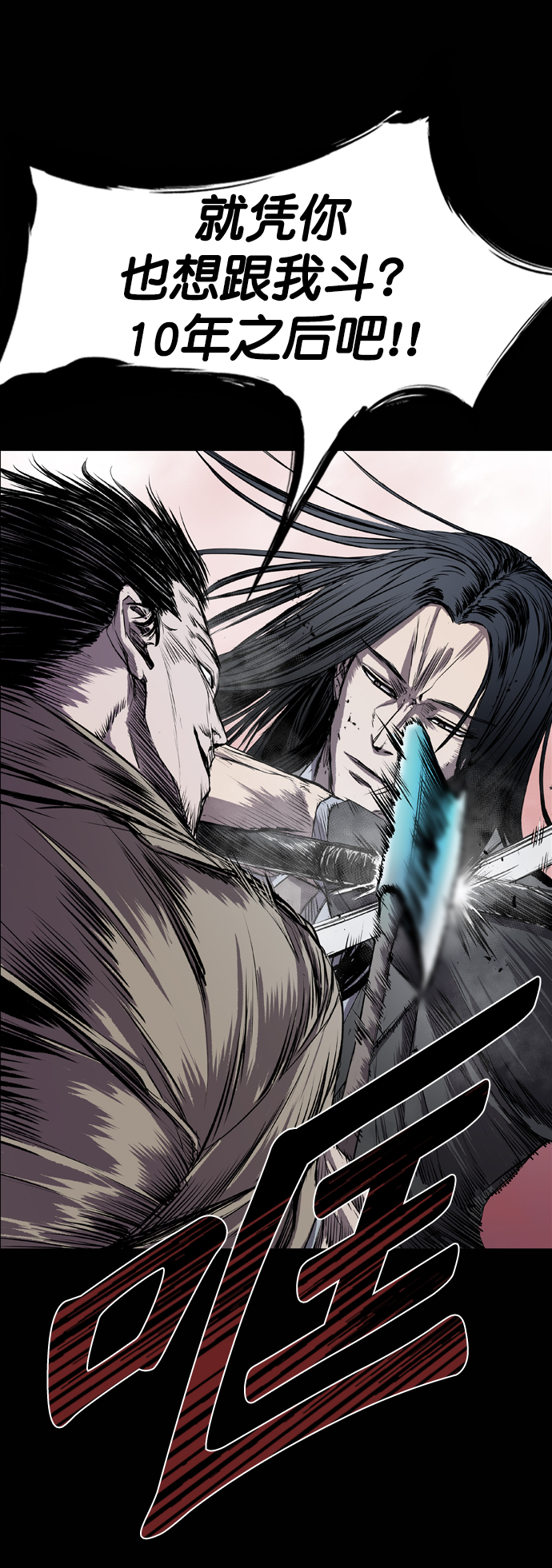 第95话81