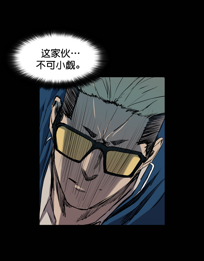 第75话54