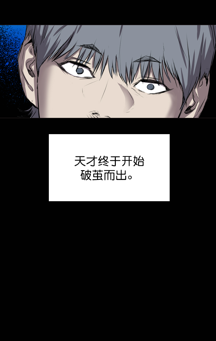第59话79