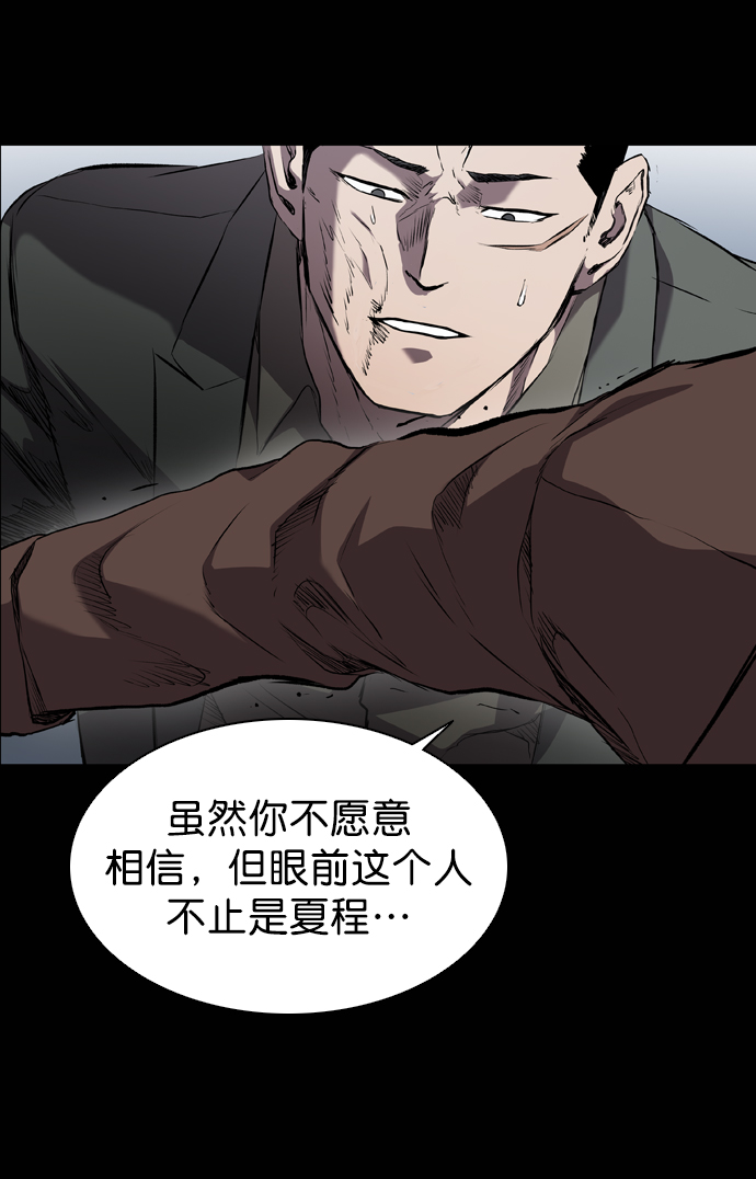 第60话81