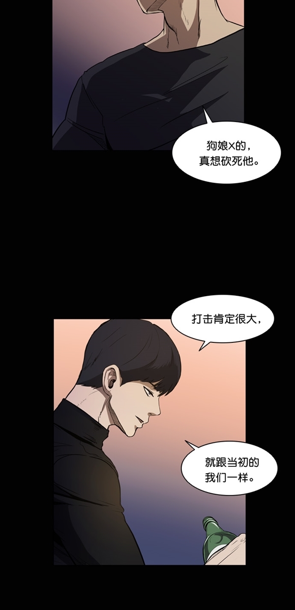 第4话16