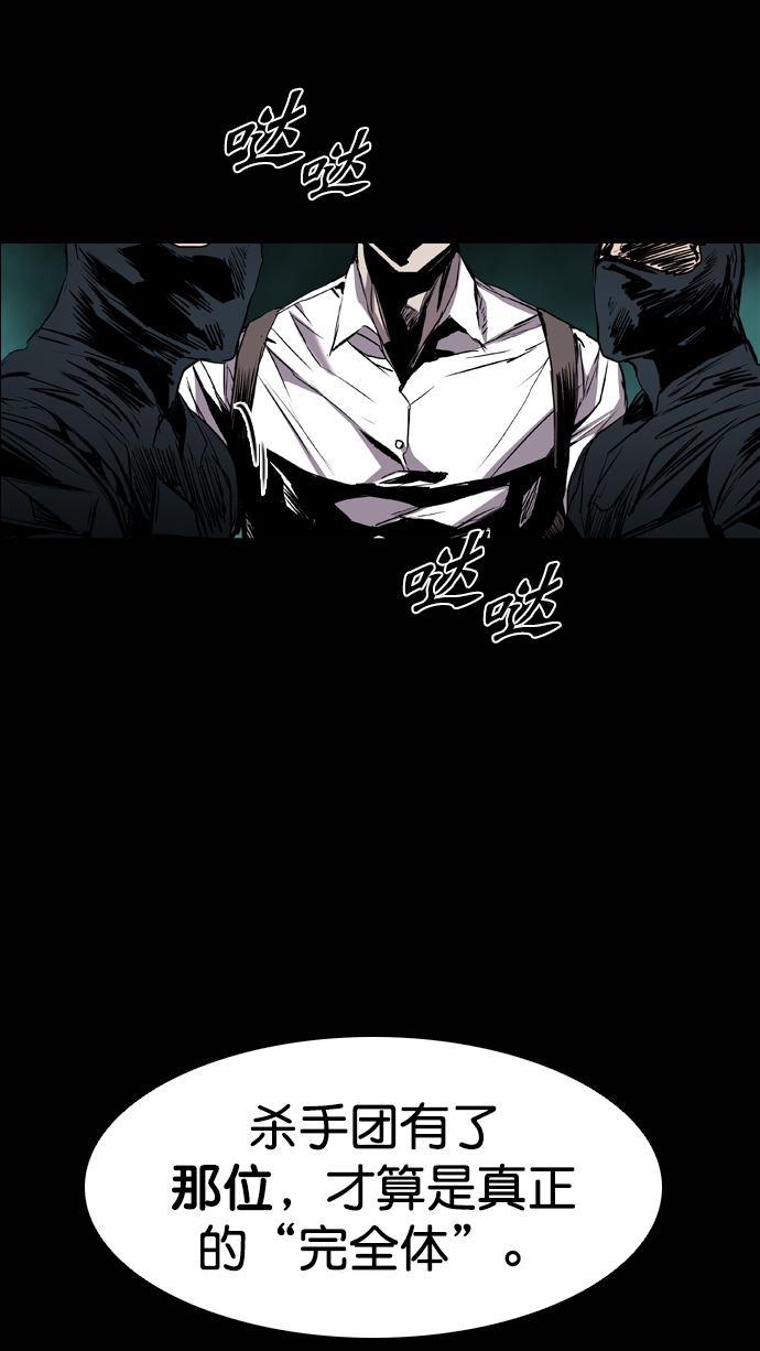 第91话45