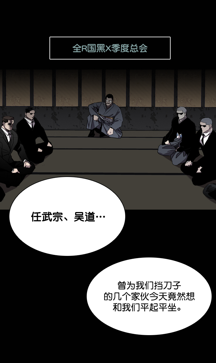 第96话4
