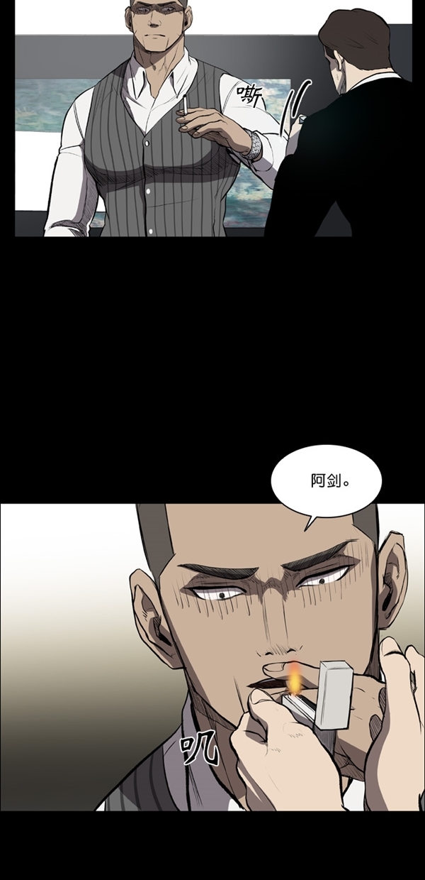 第5话79