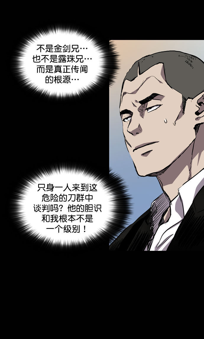 第67话84