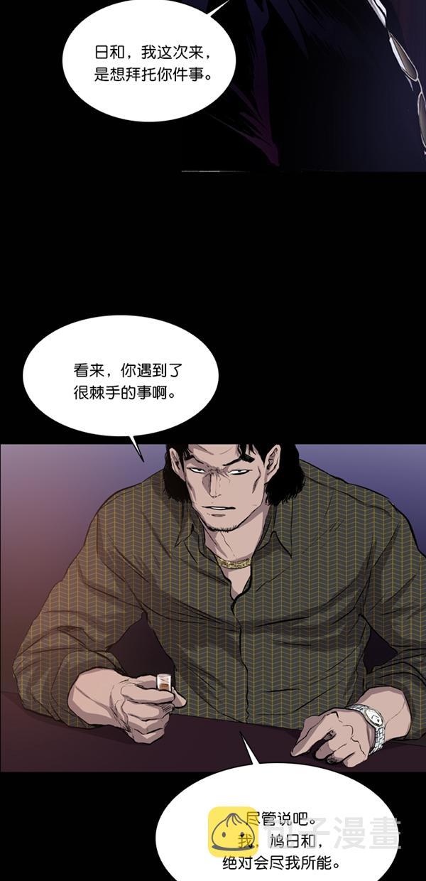 第38话20