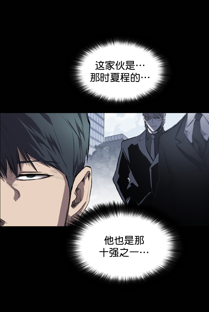 第61话36