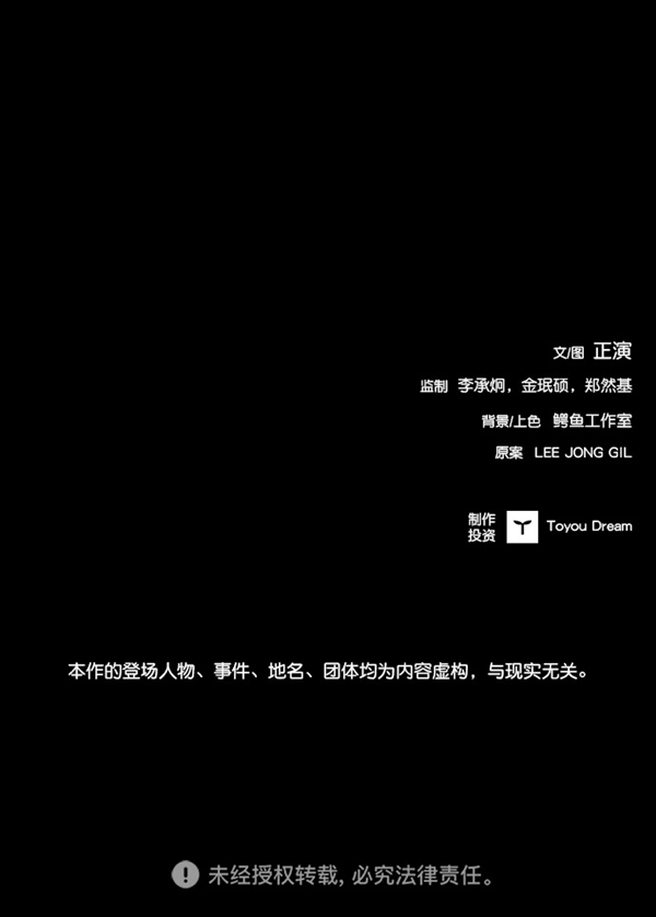 第16话67