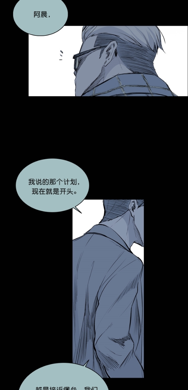 第23话30
