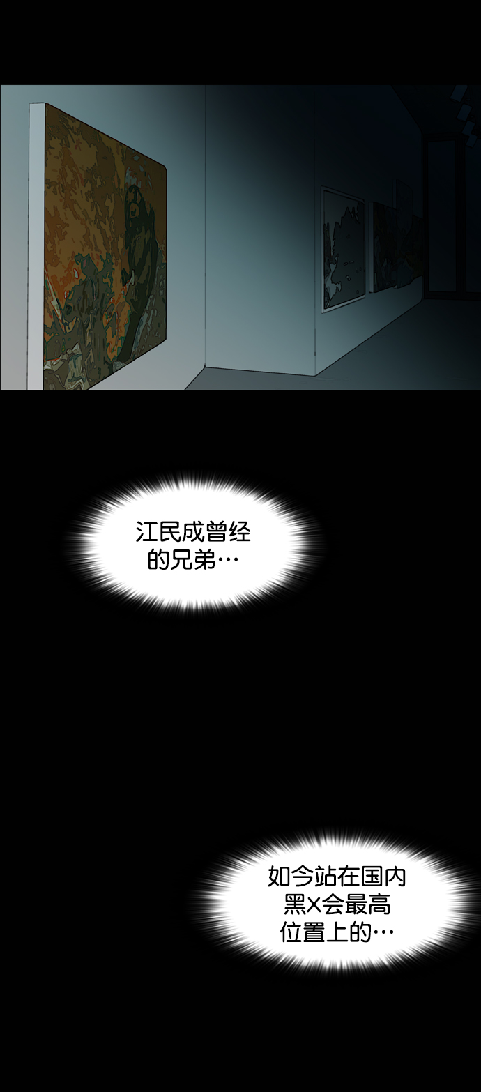第117话11