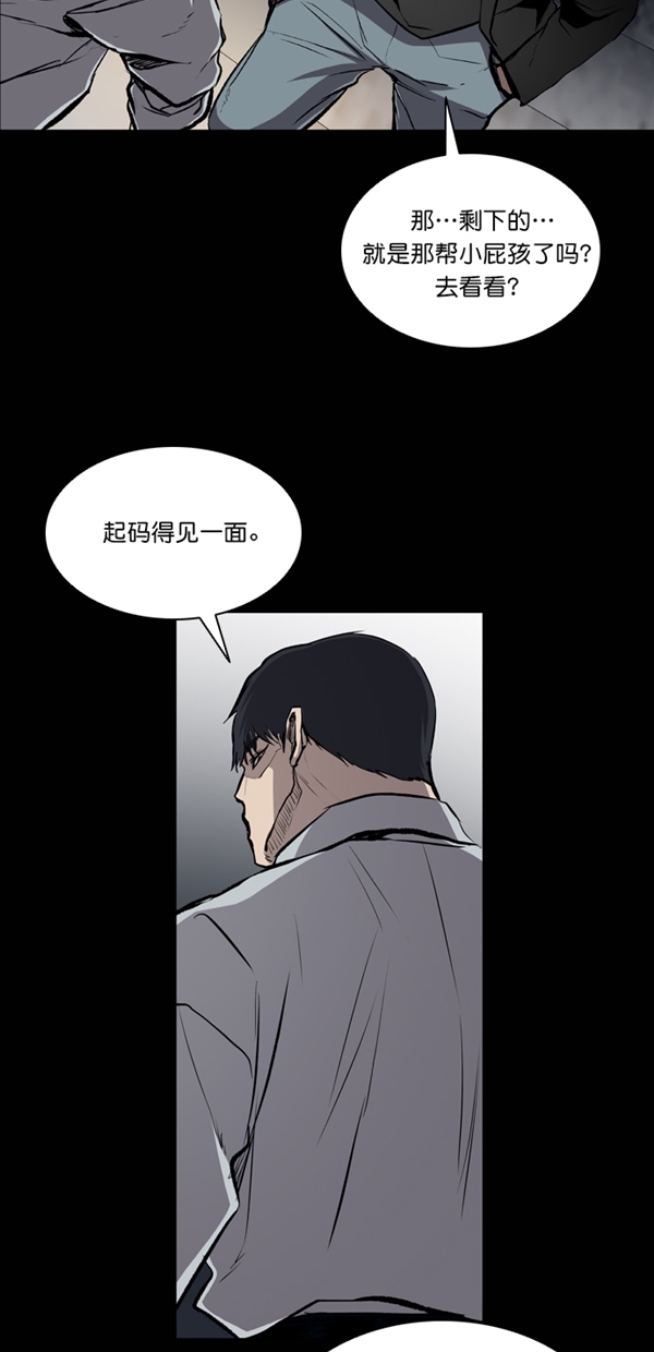 第40话74