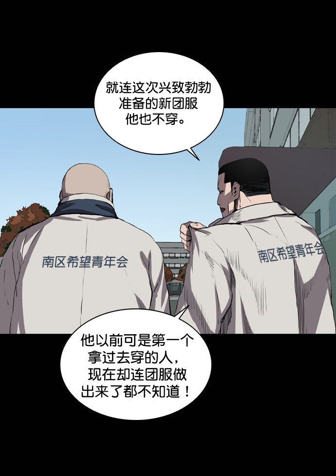 第65话4