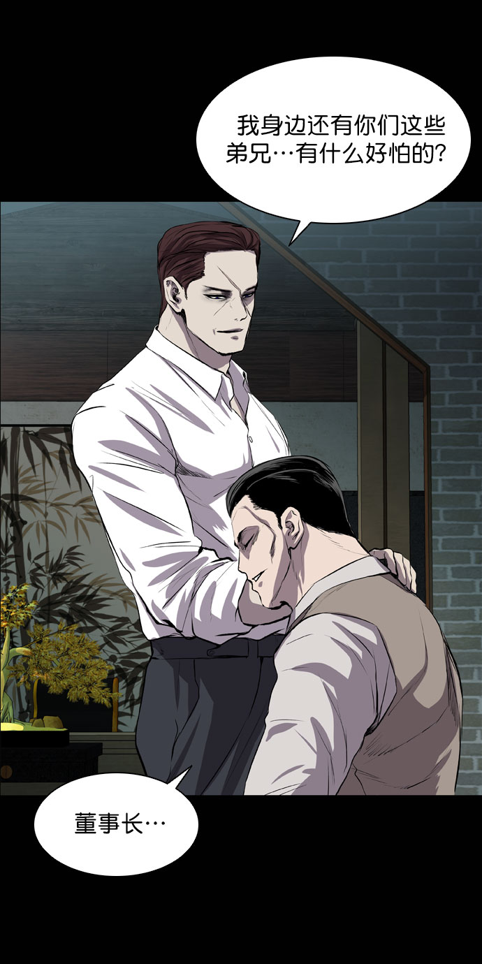 第44话66