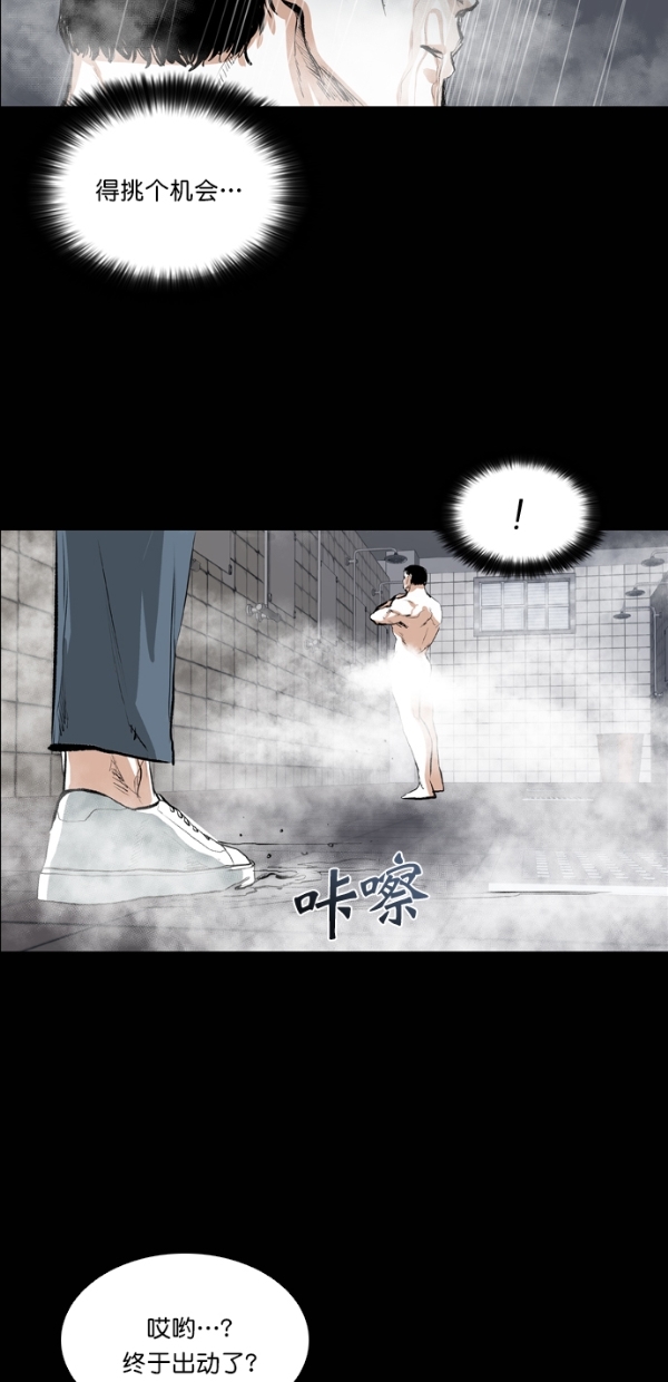 第37话39