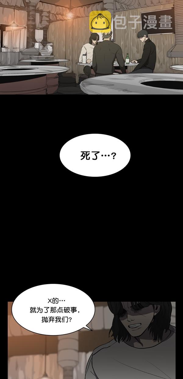 第4话1