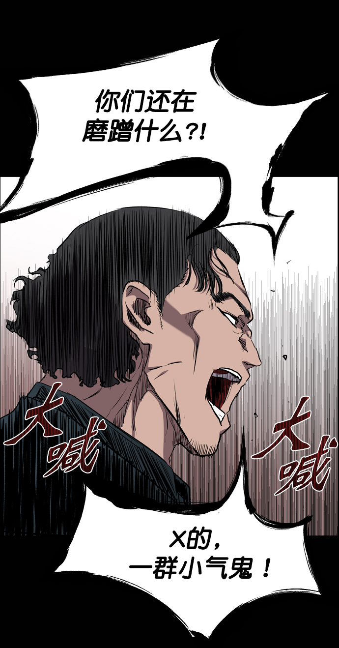 第87话67