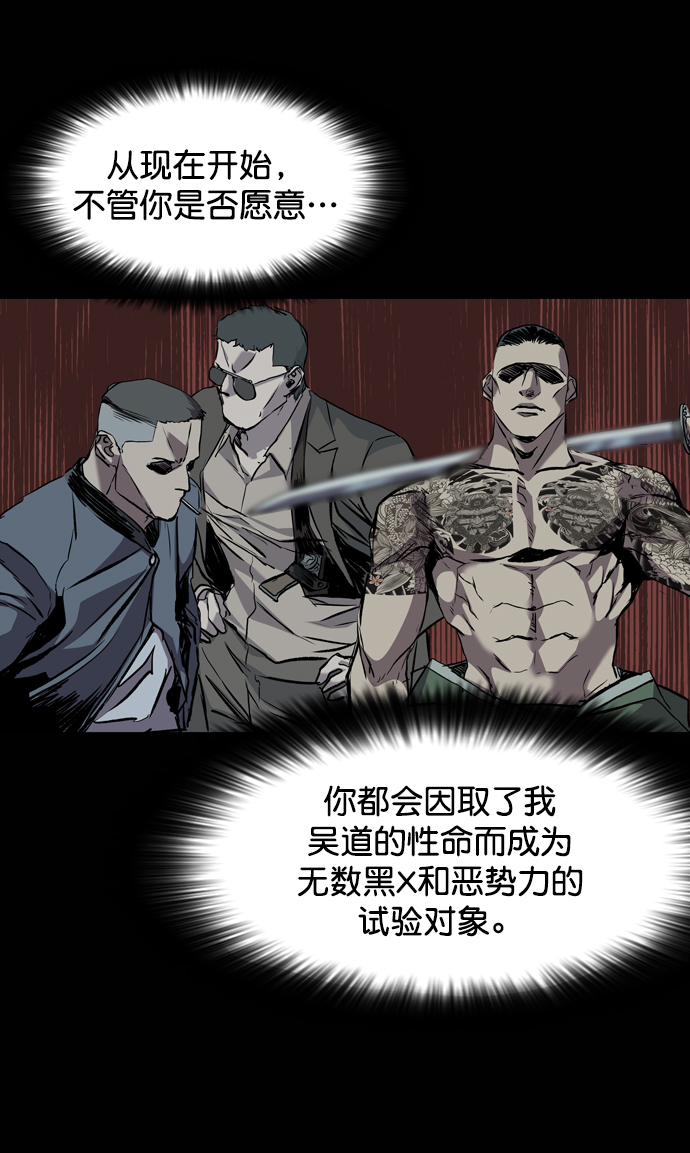 第108话116