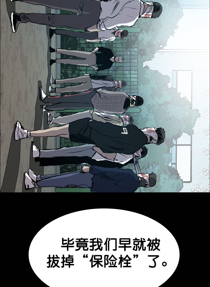 第47话39