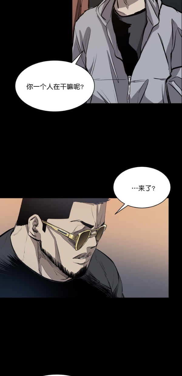 第21话45