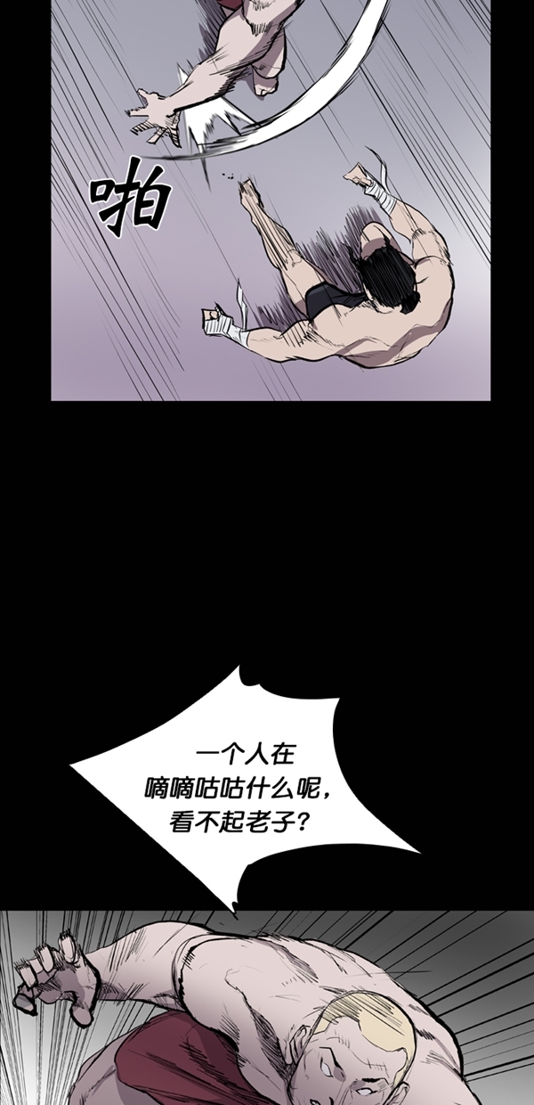 第39话12
