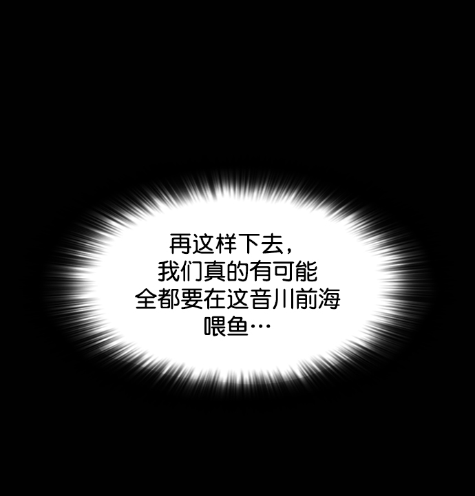 第111话58