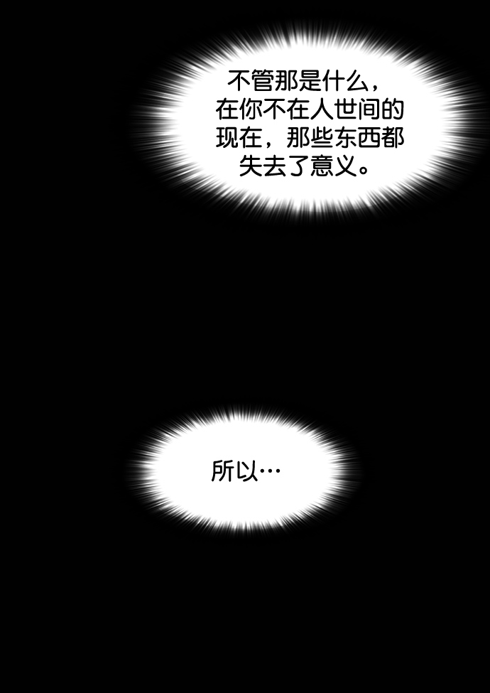 第99话28