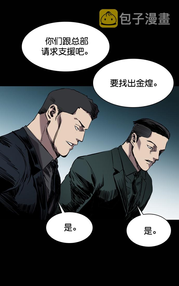 第100话94