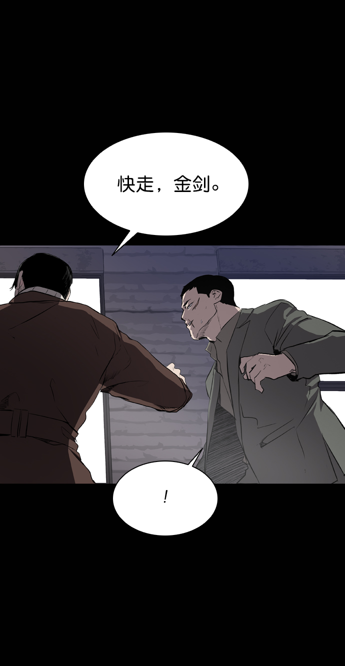 第61话5