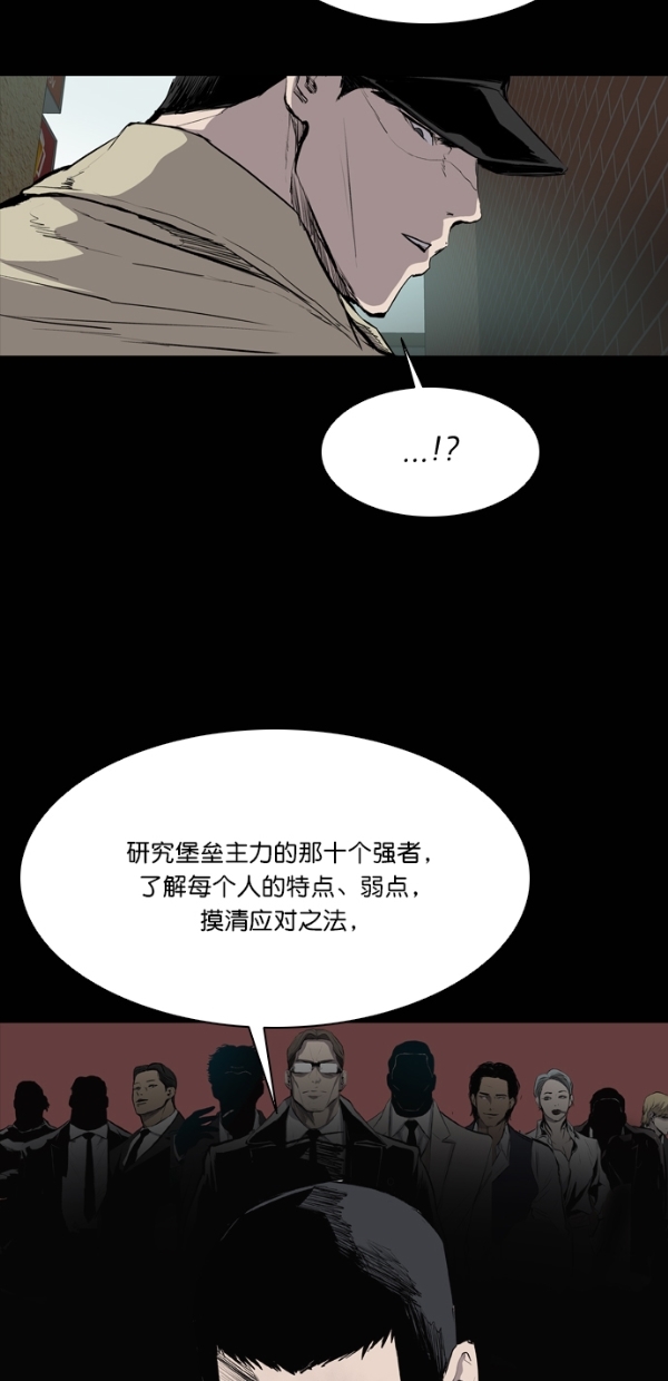 第36话51